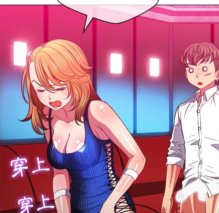 韩国漫画恶女勾勾缠韩漫_恶女勾勾缠-第81话在线免费阅读-韩国漫画-第28张图片