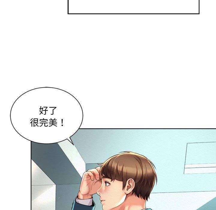 韩国漫画上班也要谈恋爱韩漫_上班也要谈恋爱-第2话在线免费阅读-韩国漫画-第75张图片