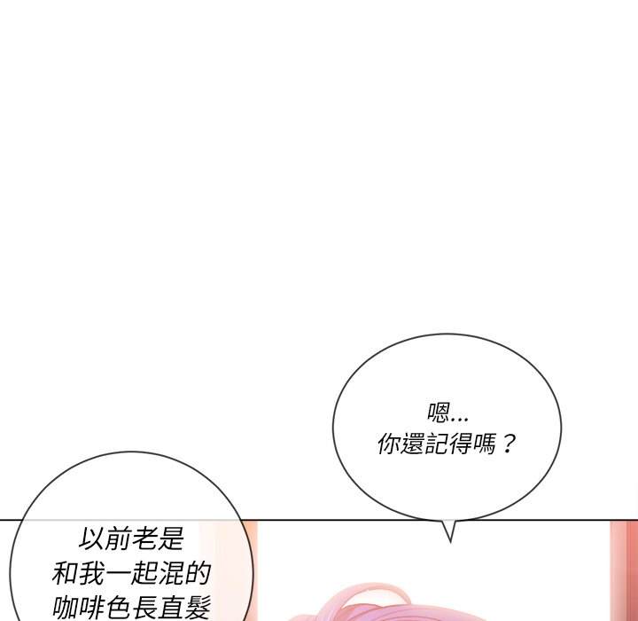 韩国漫画恶女勾勾缠韩漫_恶女勾勾缠-第67话在线免费阅读-韩国漫画-第21张图片