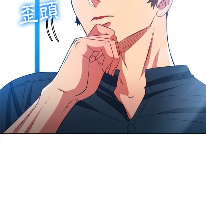 韩国漫画恶女勾勾缠韩漫_恶女勾勾缠-第81话在线免费阅读-韩国漫画-第103张图片