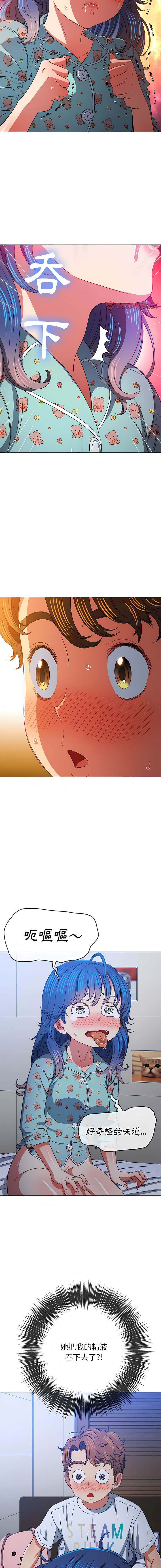 韩国漫画恶女勾勾缠韩漫_恶女勾勾缠-第141话在线免费阅读-韩国漫画-第18张图片