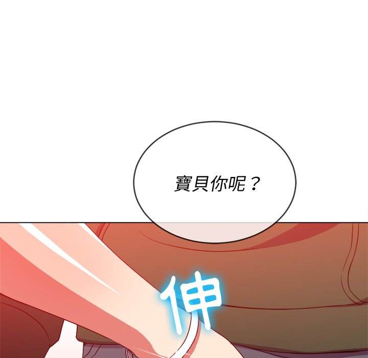 韩国漫画恶女勾勾缠韩漫_恶女勾勾缠-第65话在线免费阅读-韩国漫画-第50张图片