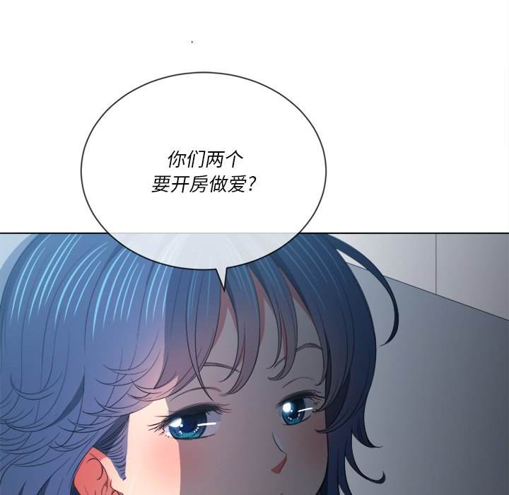 韩国漫画恶女勾勾缠韩漫_恶女勾勾缠-第39话在线免费阅读-韩国漫画-第139张图片