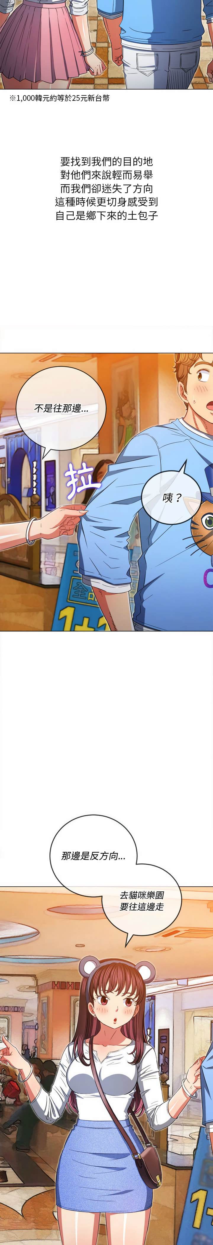 韩国漫画恶女勾勾缠韩漫_恶女勾勾缠-第118话在线免费阅读-韩国漫画-第6张图片