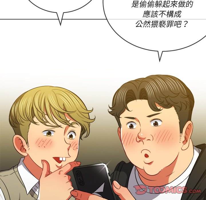 韩国漫画恶女勾勾缠韩漫_恶女勾勾缠-第82话在线免费阅读-韩国漫画-第21张图片