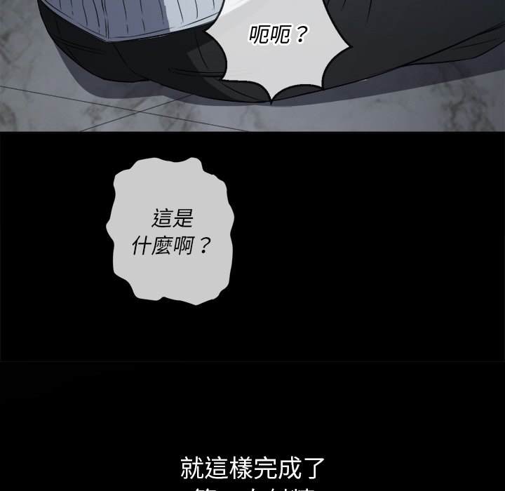 韩国漫画恶女勾勾缠韩漫_恶女勾勾缠-第95话在线免费阅读-韩国漫画-第20张图片