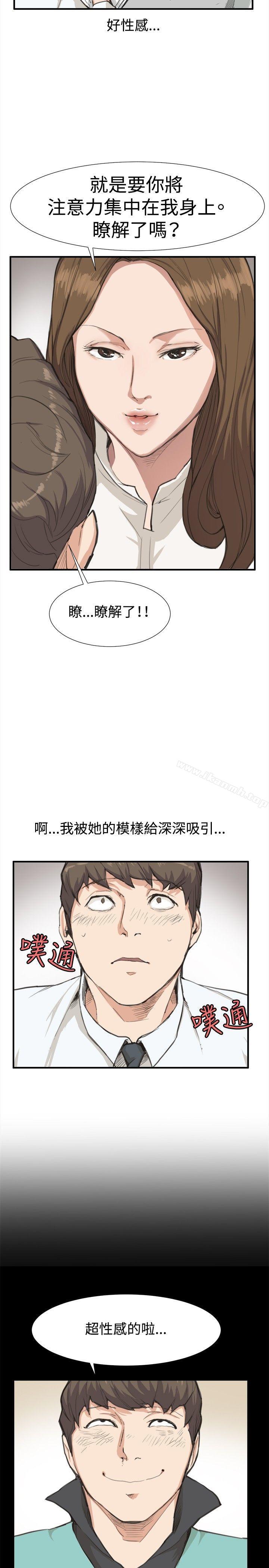 韩国漫画深夜便利店韩漫_深夜便利店-第7话在线免费阅读-韩国漫画-第7张图片