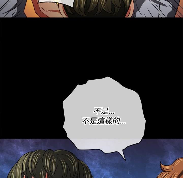 韩国漫画恶女勾勾缠韩漫_恶女勾勾缠-第88话在线免费阅读-韩国漫画-第46张图片