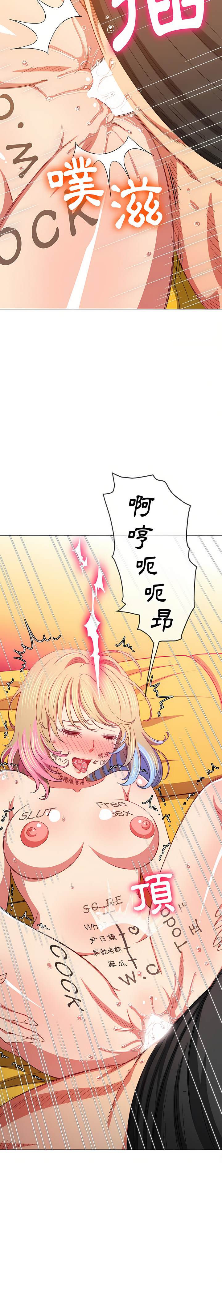 韩国漫画恶女勾勾缠韩漫_恶女勾勾缠-第133话在线免费阅读-韩国漫画-第3张图片