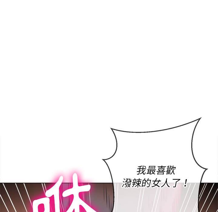 韩国漫画恶女勾勾缠韩漫_恶女勾勾缠-第80话在线免费阅读-韩国漫画-第51张图片