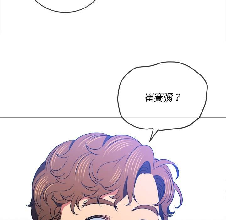 韩国漫画恶女勾勾缠韩漫_恶女勾勾缠-第86话在线免费阅读-韩国漫画-第82张图片