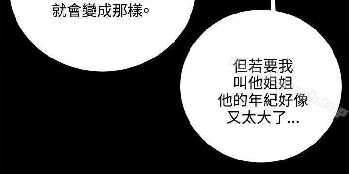 韩国漫画深夜便利店韩漫_深夜便利店-第65话在线免费阅读-韩国漫画-第14张图片