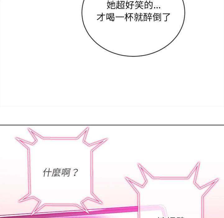 韩国漫画恶女勾勾缠韩漫_恶女勾勾缠-第75话在线免费阅读-韩国漫画-第16张图片
