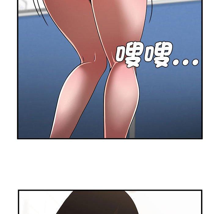 韩国漫画菜鸟教练的逆袭韩漫_菜鸟教练的逆袭-第3话在线免费阅读-韩国漫画-第111张图片