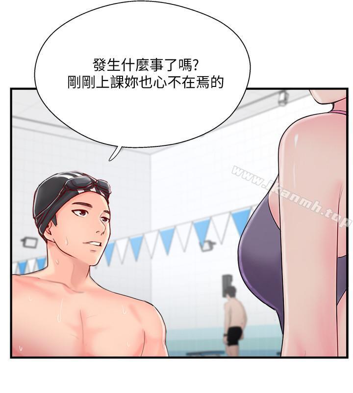 韩国漫画完美新伴侣韩漫_完美新伴侣-第11话-皮肤光滑细嫩的人妻在线免费阅读-韩国漫画-第29张图片