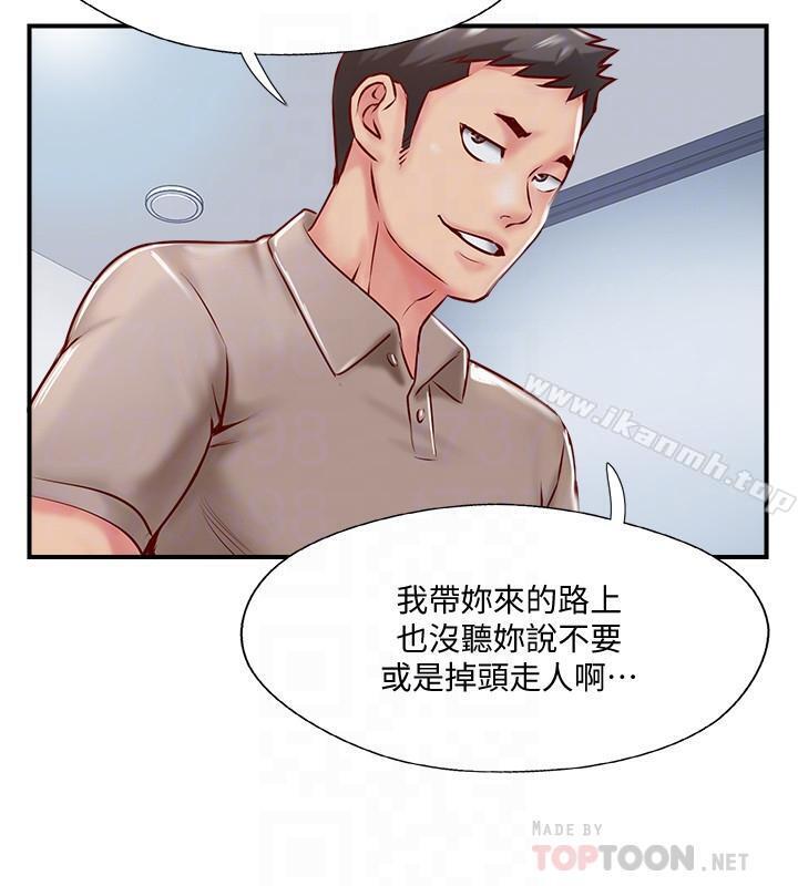 韩国漫画完美新伴侣韩漫_完美新伴侣-第6话-我想深入了解老师在线免费阅读-韩国漫画-第18张图片