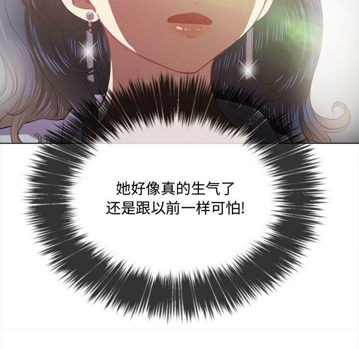 韩国漫画恶女勾勾缠韩漫_恶女勾勾缠-第31话在线免费阅读-韩国漫画-第108张图片