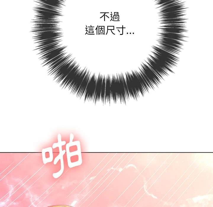 韩国漫画恶女勾勾缠韩漫_恶女勾勾缠-第54话在线免费阅读-韩国漫画-第106张图片