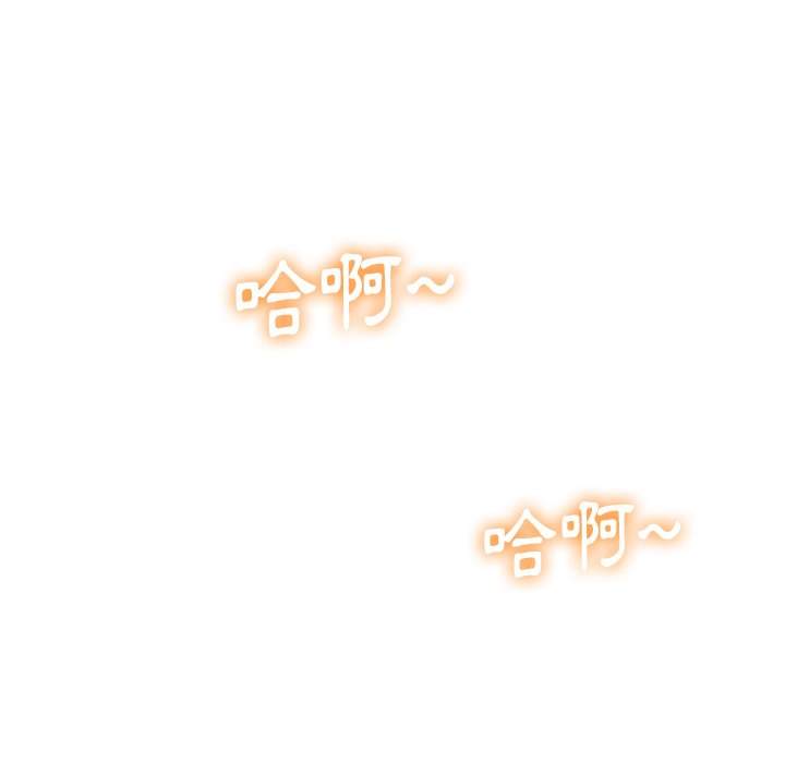 韩国漫画恶女勾勾缠韩漫_恶女勾勾缠-第69话在线免费阅读-韩国漫画-第14张图片