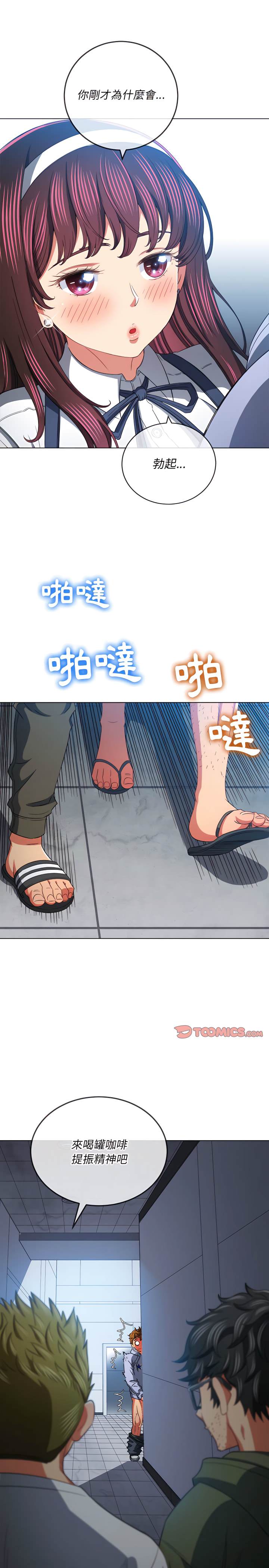 韩国漫画恶女勾勾缠韩漫_恶女勾勾缠-第113话在线免费阅读-韩国漫画-第25张图片