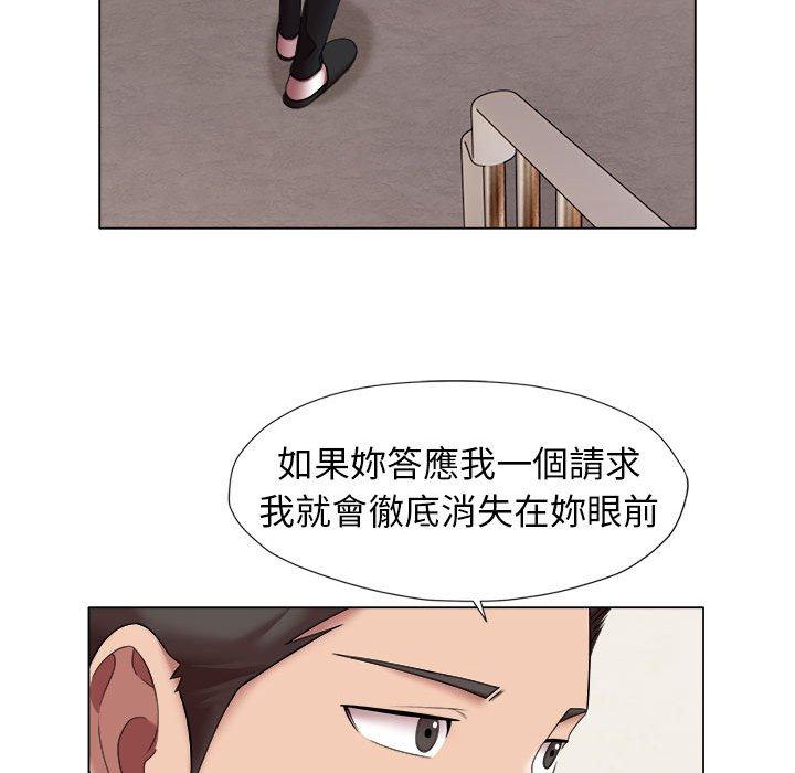 韩国漫画她的寂寞谁人知韩漫_她的寂寞谁人知-第24话在线免费阅读-韩国漫画-第53张图片