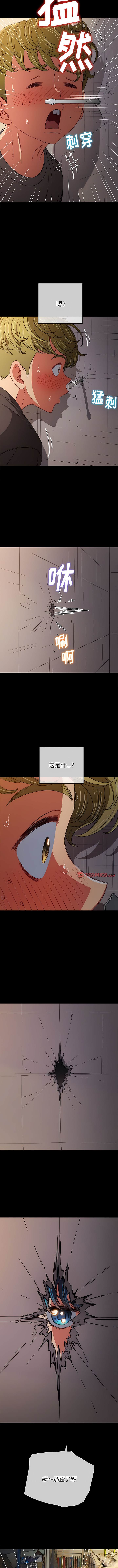 韩国漫画恶女勾勾缠韩漫_恶女勾勾缠-第152话在线免费阅读-韩国漫画-第3张图片