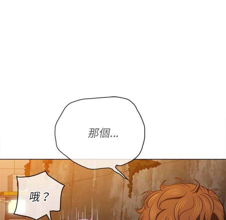 韩国漫画恶女勾勾缠韩漫_恶女勾勾缠-第72话在线免费阅读-韩国漫画-第124张图片