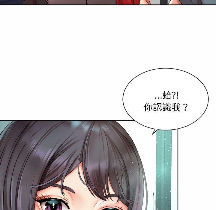 韩国漫画上班也要谈恋爱韩漫_上班也要谈恋爱-第1话在线免费阅读-韩国漫画-第55张图片