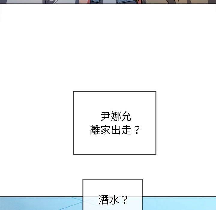 韩国漫画恶女勾勾缠韩漫_恶女勾勾缠-第73话在线免费阅读-韩国漫画-第45张图片
