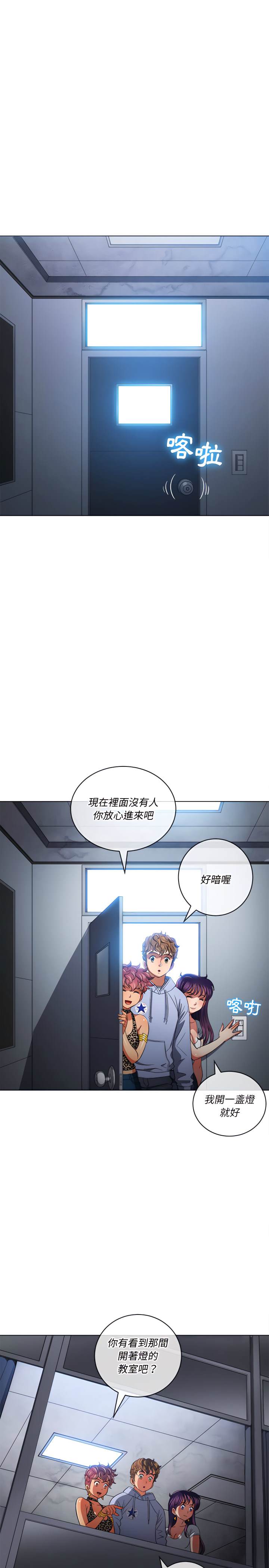 韩国漫画恶女勾勾缠韩漫_恶女勾勾缠-第107话在线免费阅读-韩国漫画-第6张图片
