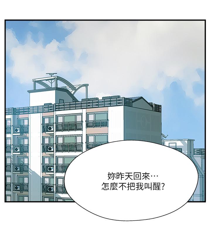 韩国漫画完美新伴侣韩漫_完美新伴侣-第17话-从抗拒到主动求欢在线免费阅读-韩国漫画-第19张图片