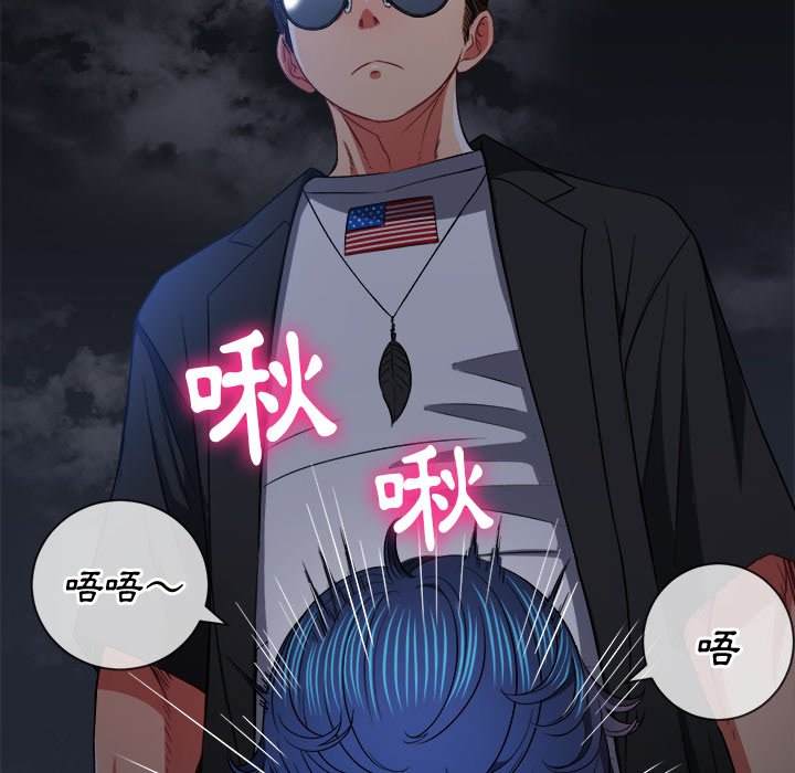 韩国漫画恶女勾勾缠韩漫_恶女勾勾缠-第78话在线免费阅读-韩国漫画-第128张图片