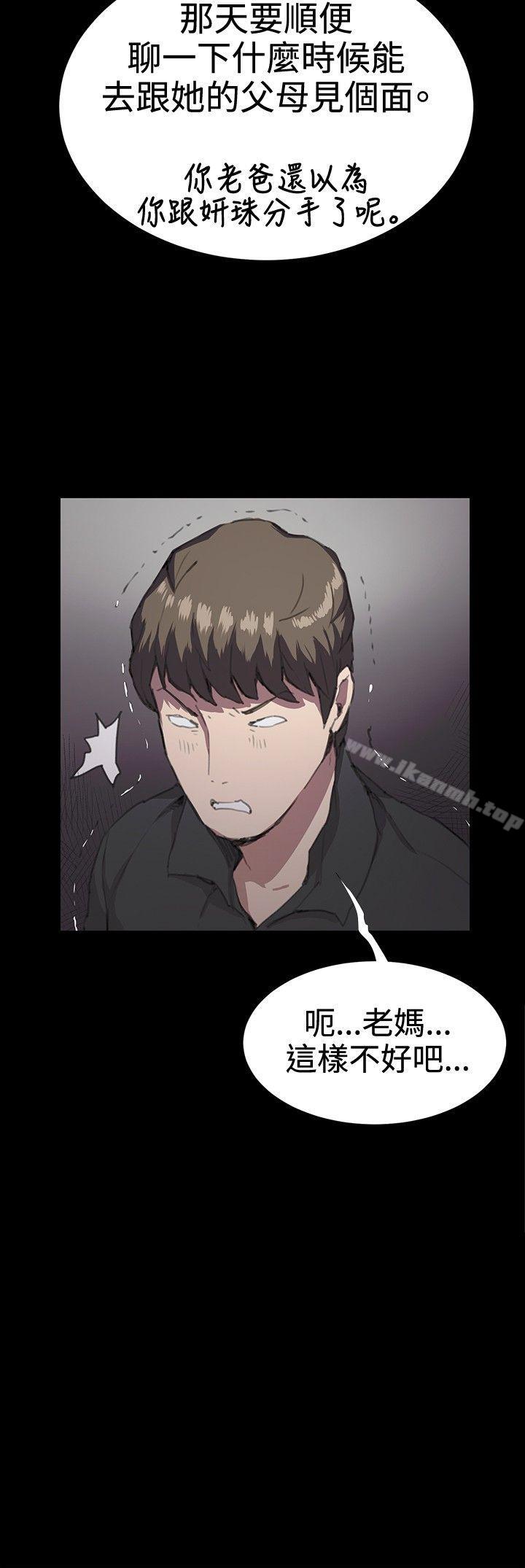 韩国漫画深夜便利店韩漫_深夜便利店-第29话在线免费阅读-韩国漫画-第36张图片