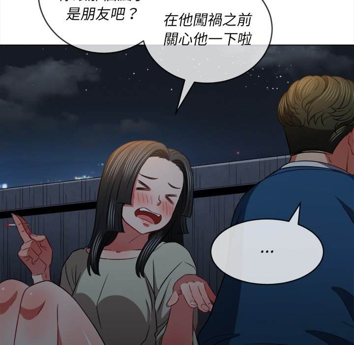 韩国漫画恶女勾勾缠韩漫_恶女勾勾缠-第79话在线免费阅读-韩国漫画-第16张图片