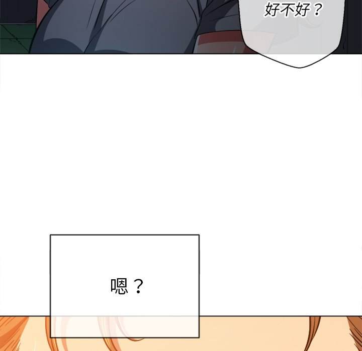 韩国漫画恶女勾勾缠韩漫_恶女勾勾缠-第79话在线免费阅读-韩国漫画-第137张图片