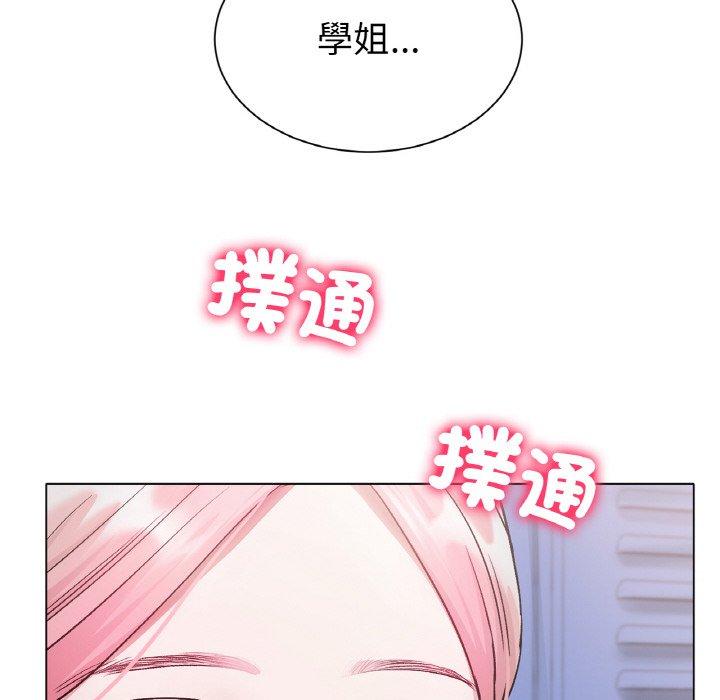 韩国漫画冰上之爱韩漫_冰上之爱-第3话在线免费阅读-韩国漫画-第119张图片