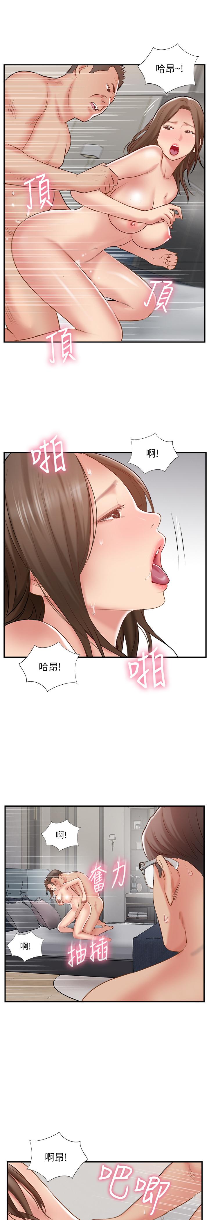 韩国漫画完美新伴侣韩漫_完美新伴侣-第42话-夫妻俩不平凡的出轨在线免费阅读-韩国漫画-第17张图片