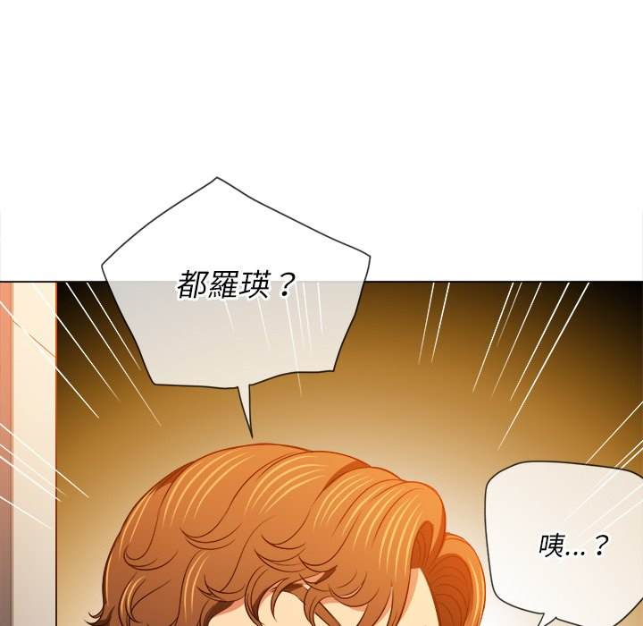 韩国漫画恶女勾勾缠韩漫_恶女勾勾缠-第94话在线免费阅读-韩国漫画-第29张图片