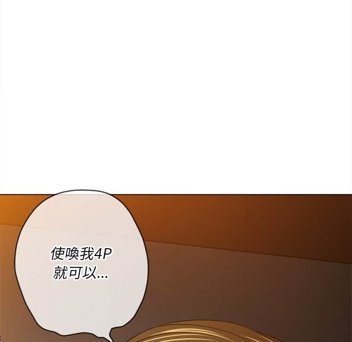 韩国漫画恶女勾勾缠韩漫_恶女勾勾缠-第90话在线免费阅读-韩国漫画-第62张图片