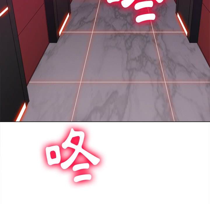 韩国漫画恶女勾勾缠韩漫_恶女勾勾缠-第81话在线免费阅读-韩国漫画-第5张图片