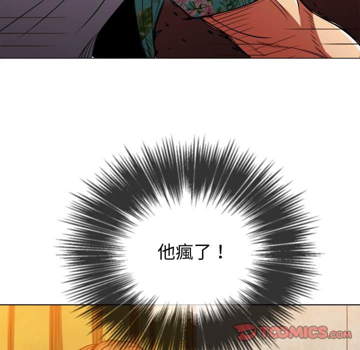 韩国漫画恶女勾勾缠韩漫_恶女勾勾缠-第92话在线免费阅读-韩国漫画-第21张图片