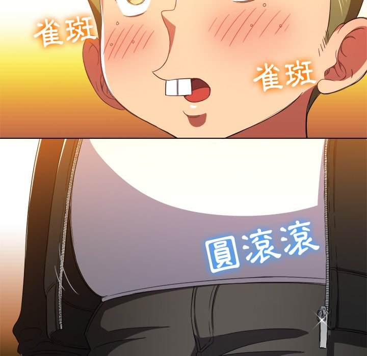 韩国漫画恶女勾勾缠韩漫_恶女勾勾缠-第64话在线免费阅读-韩国漫画-第18张图片