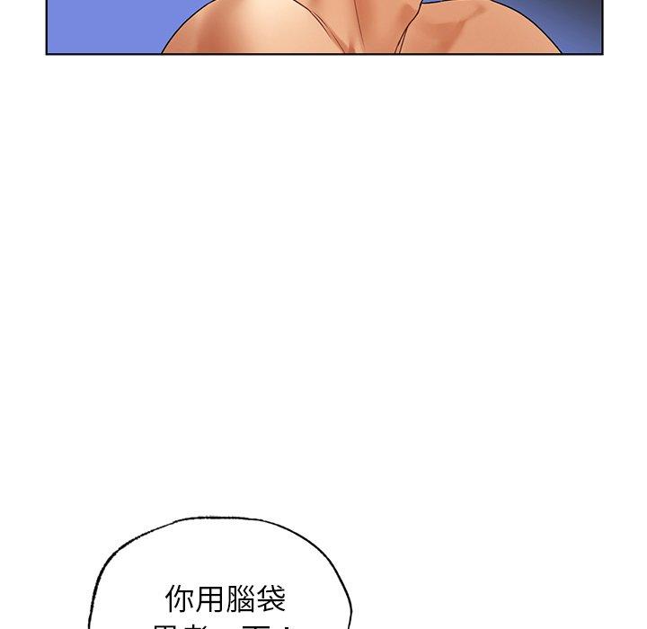 韩国漫画都市男女韩漫_都市男女-第22话在线免费阅读-韩国漫画-第36张图片