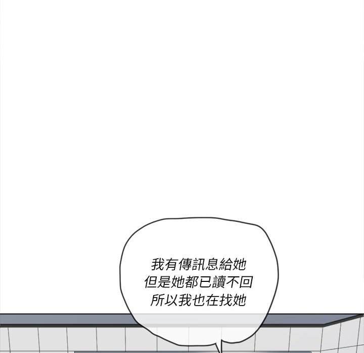 韩国漫画恶女勾勾缠韩漫_恶女勾勾缠-第73话在线免费阅读-韩国漫画-第62张图片