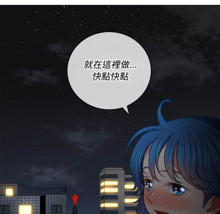 韩国漫画恶女勾勾缠韩漫_恶女勾勾缠-第78话在线免费阅读-韩国漫画-第121张图片