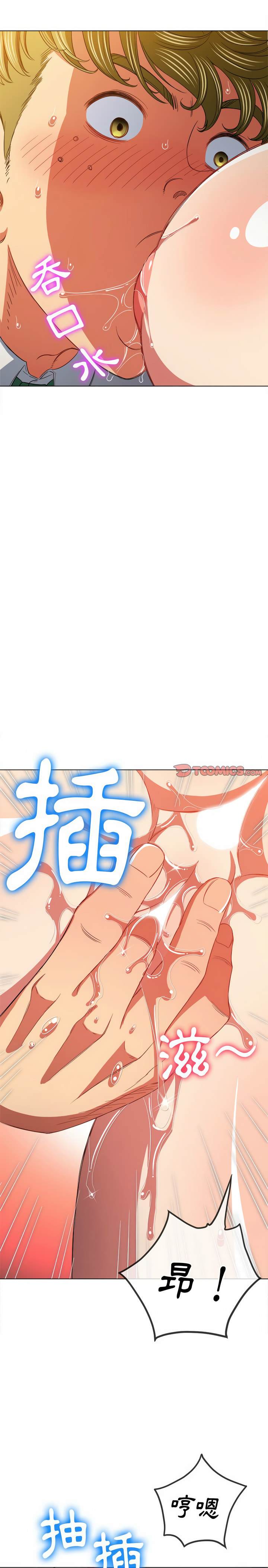 韩国漫画恶女勾勾缠韩漫_恶女勾勾缠-第122话在线免费阅读-韩国漫画-第25张图片