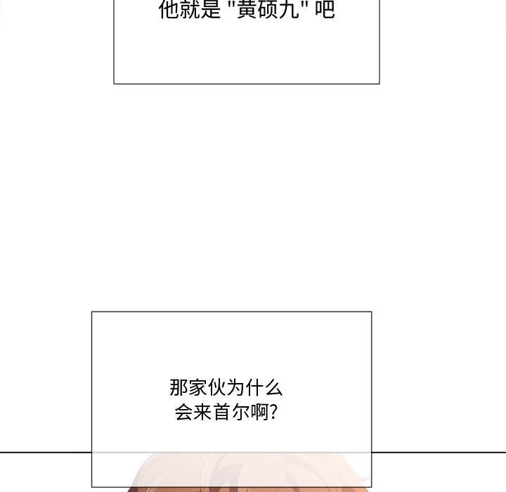 韩国漫画恶女勾勾缠韩漫_恶女勾勾缠-第34话在线免费阅读-韩国漫画-第68张图片