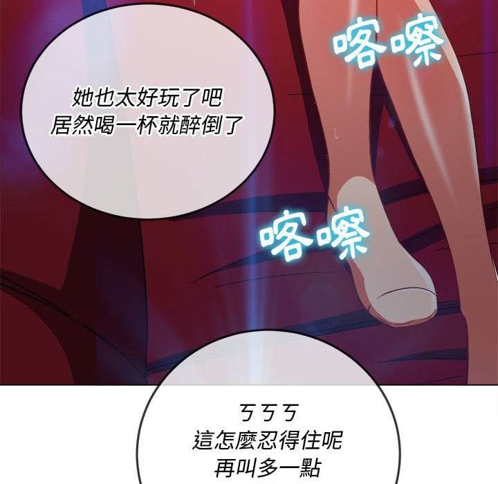 韩国漫画恶女勾勾缠韩漫_恶女勾勾缠-第74话在线免费阅读-韩国漫画-第136张图片