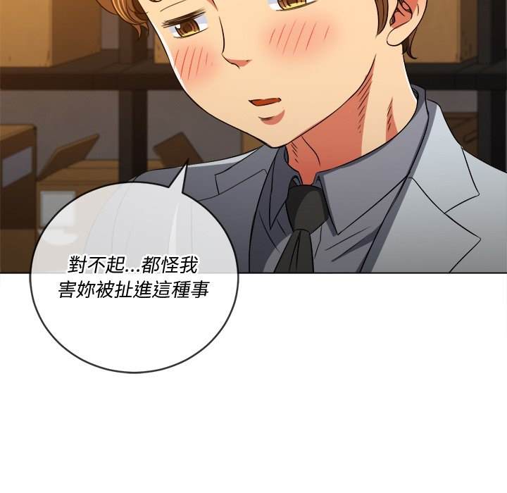 韩国漫画恶女勾勾缠韩漫_恶女勾勾缠-第90话在线免费阅读-韩国漫画-第107张图片