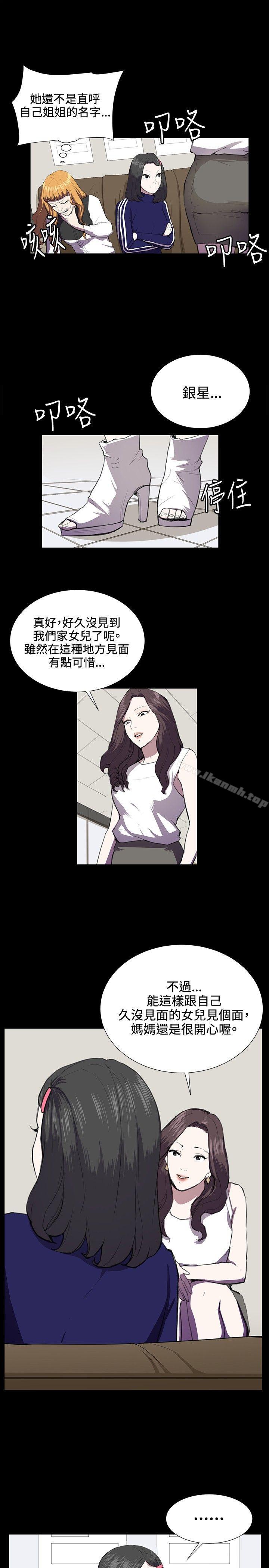 韩国漫画深夜便利店韩漫_深夜便利店-第38话在线免费阅读-韩国漫画-第5张图片